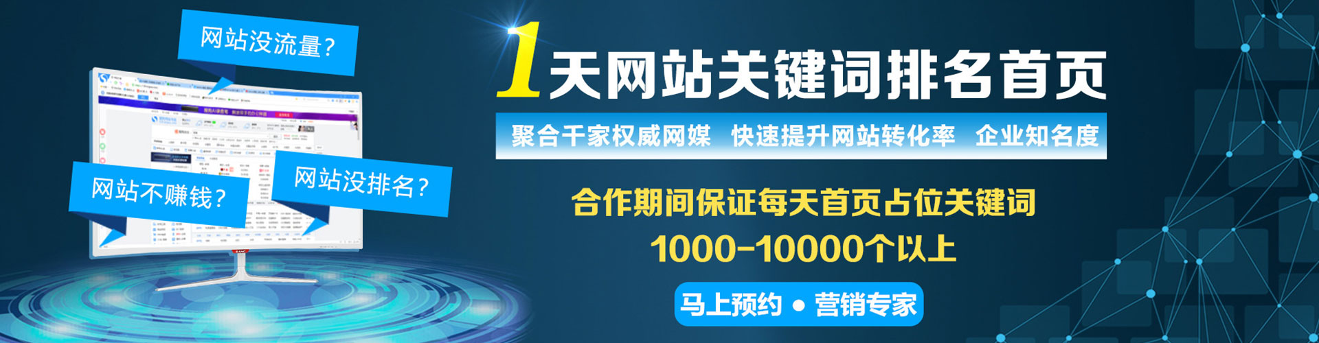 泽普信息流托管