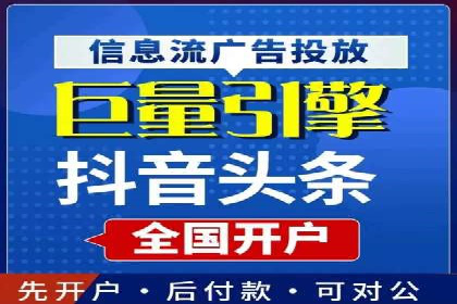 信息流托管服务助力品牌传播案例