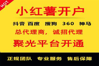 百度推广的SEM策略及其实施案例