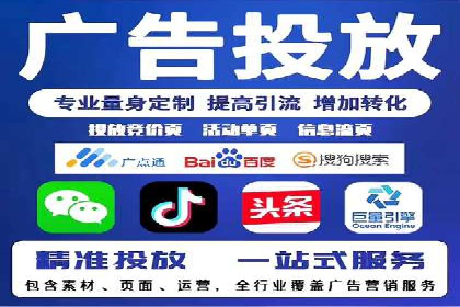 案例解析：SEM竞价推广在餐饮行业的应用